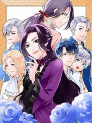 夜行书生 漫画封面