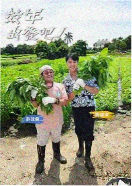 无限挑战现场 韩国综艺封面