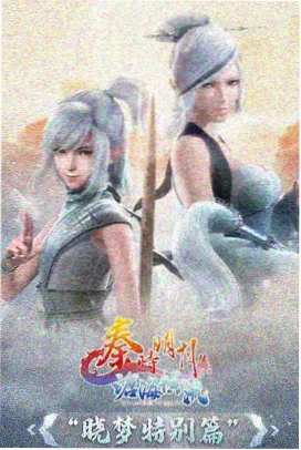 我的邻居是猫神 动漫番剧封面
